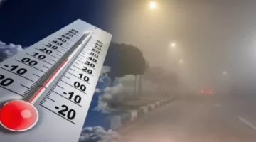 تقلبات الطقس والغموض وراء شبورة مائية ودرجات حرارة تتراوح بين 12 و21 درجة 1